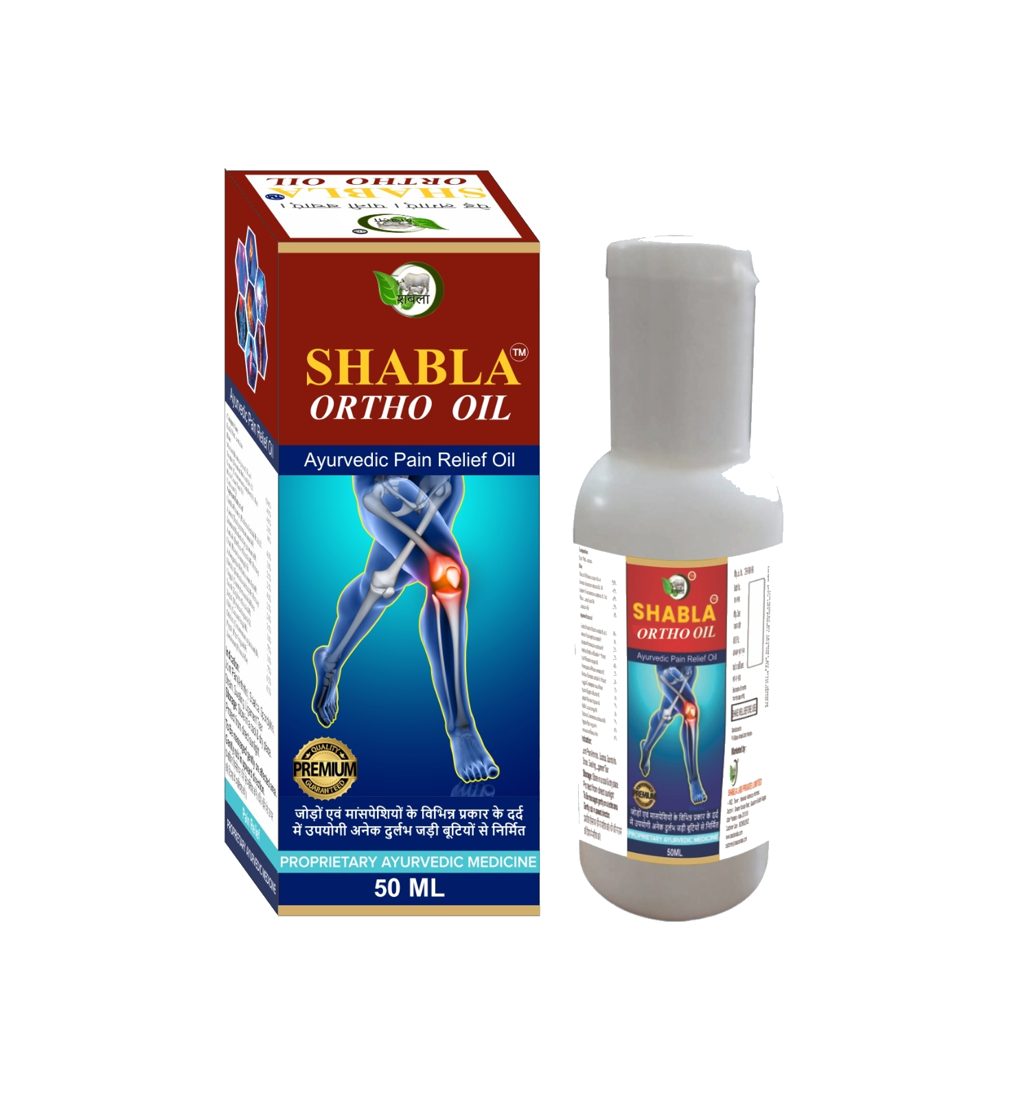 Shabla Pain Relief Oil