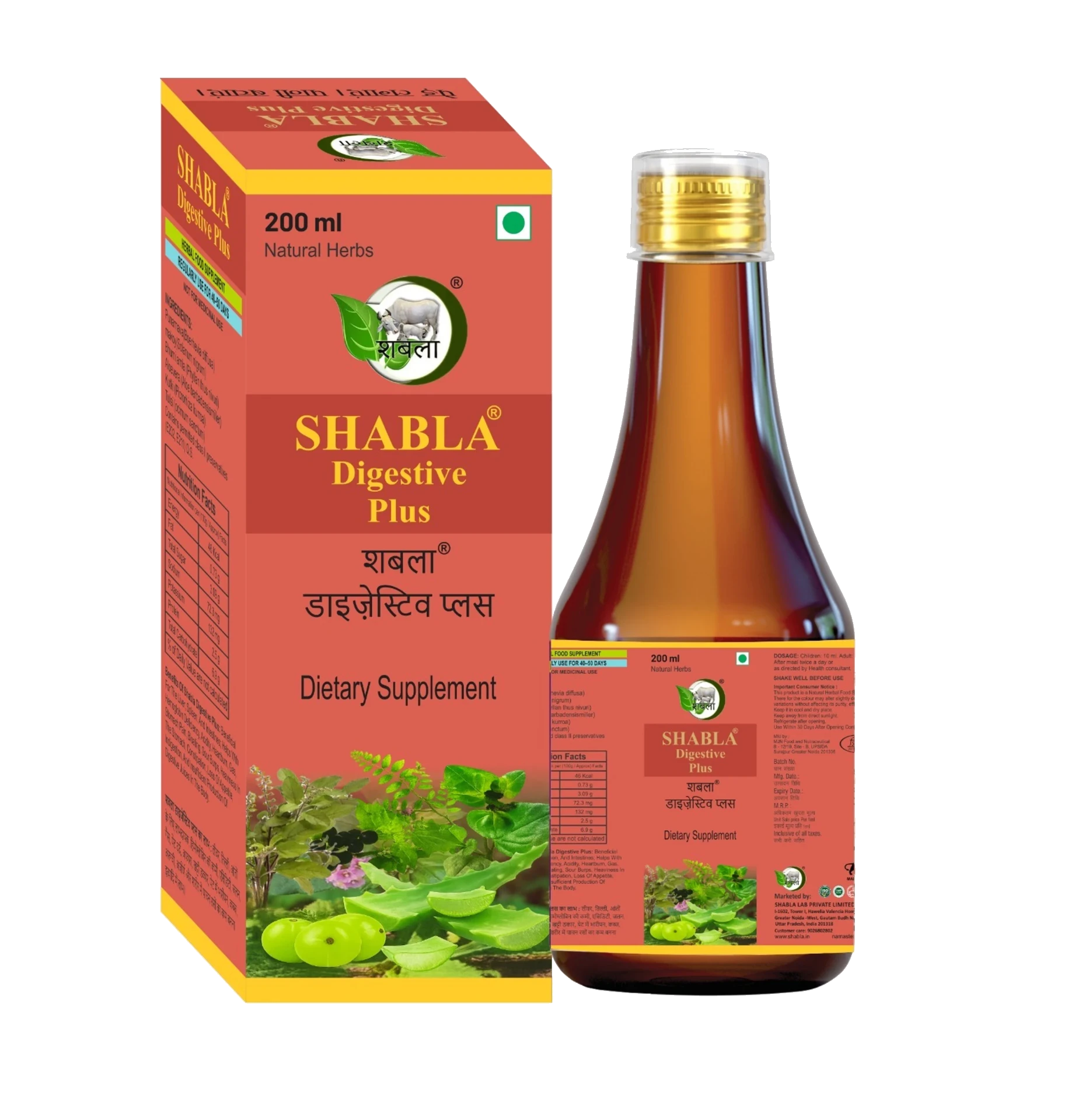 Shabla Digestive Plus