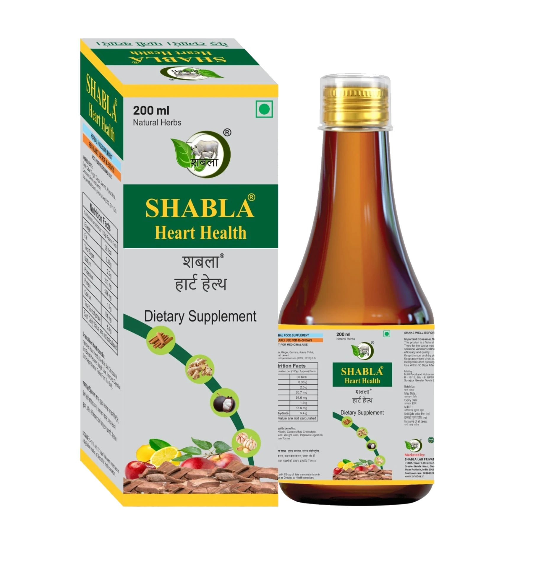 Shabla Heart Health