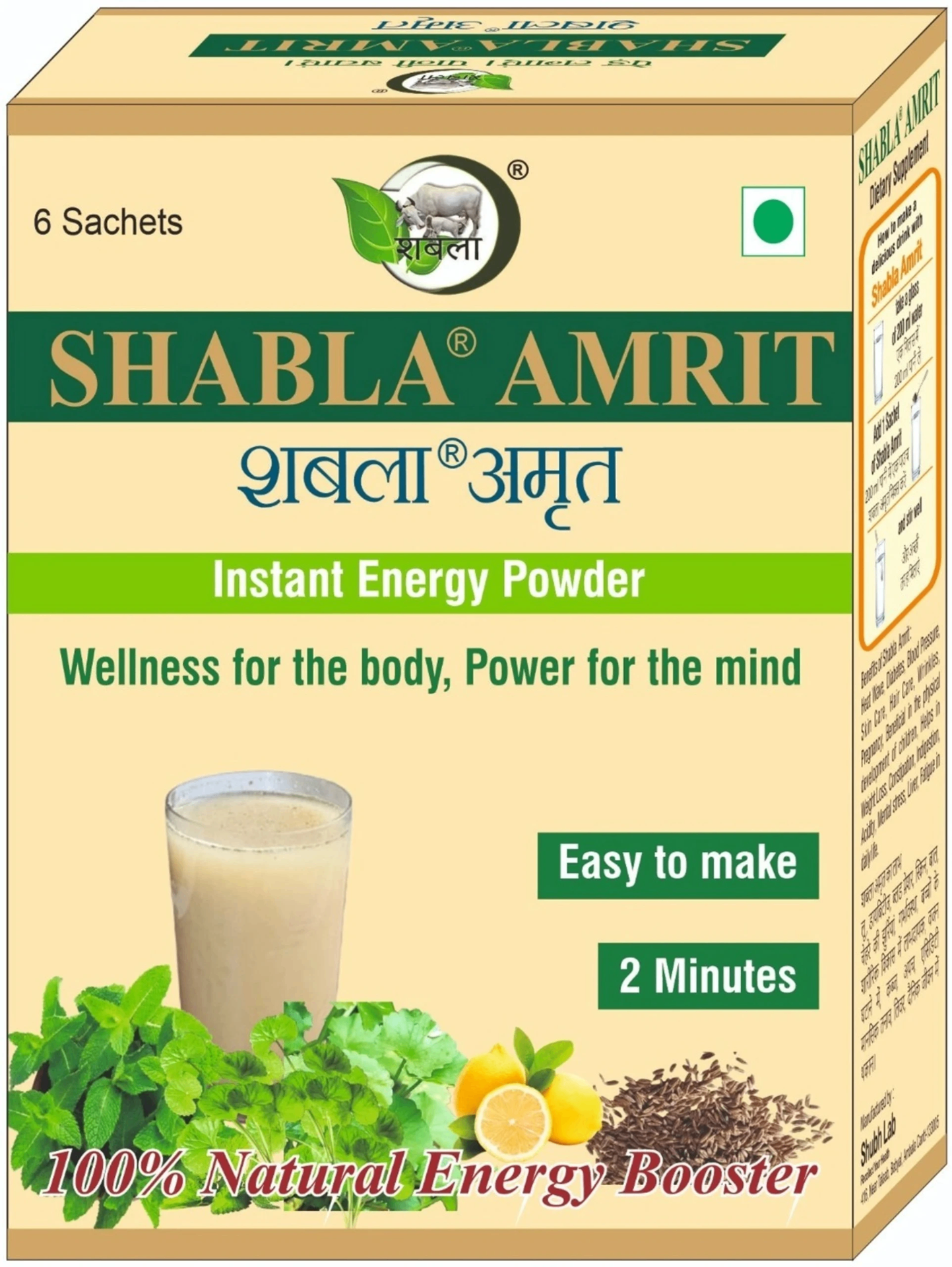 Shabla Amrit