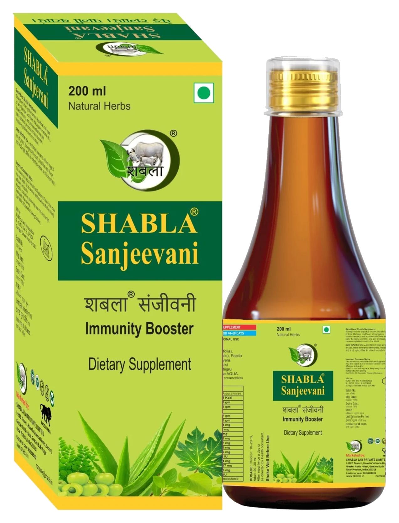 Shabla Sanjeevani