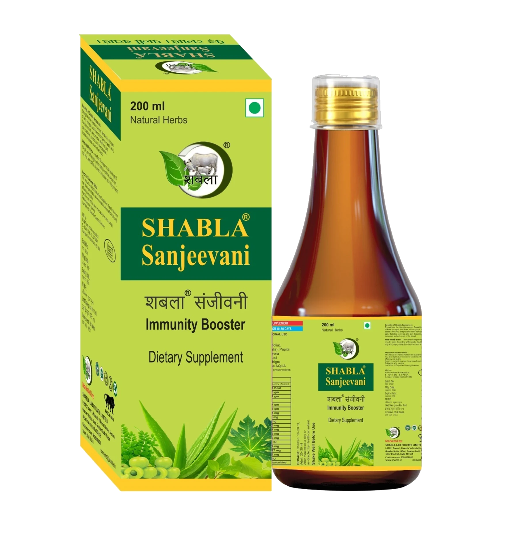 Shabla Sanjeevani