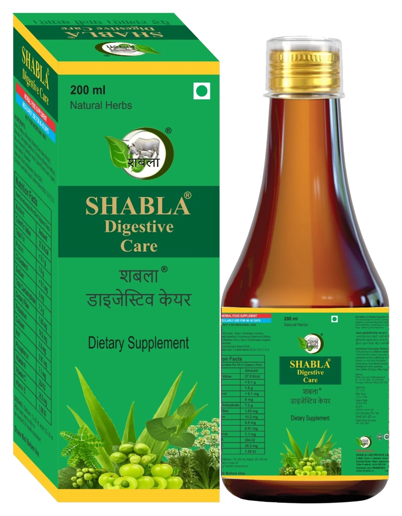 Shabla Digestive Care