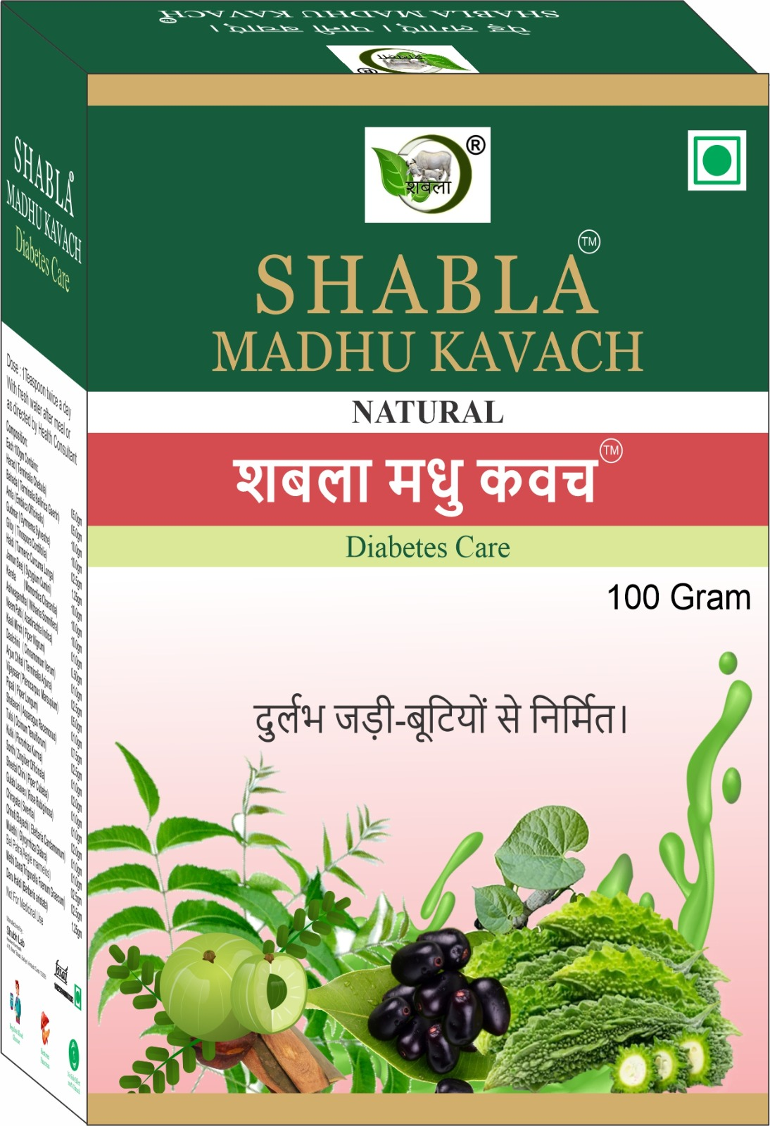 Shabla Madhu Kavach