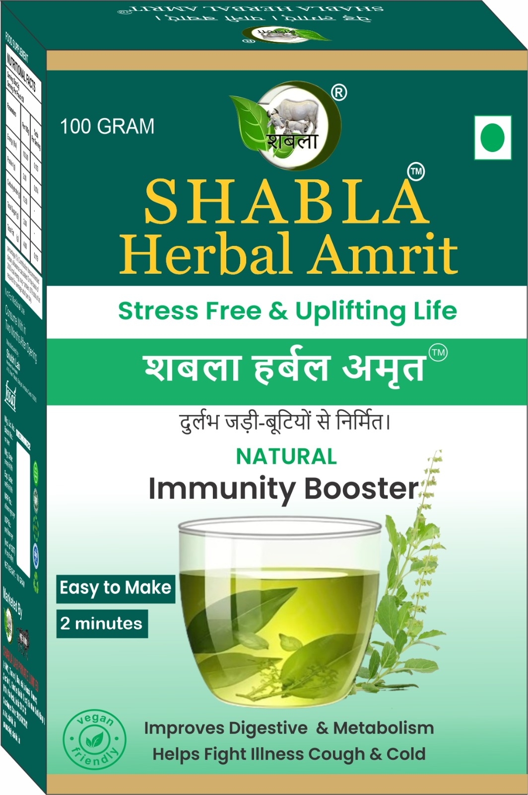 Shabla Herbal Amrit