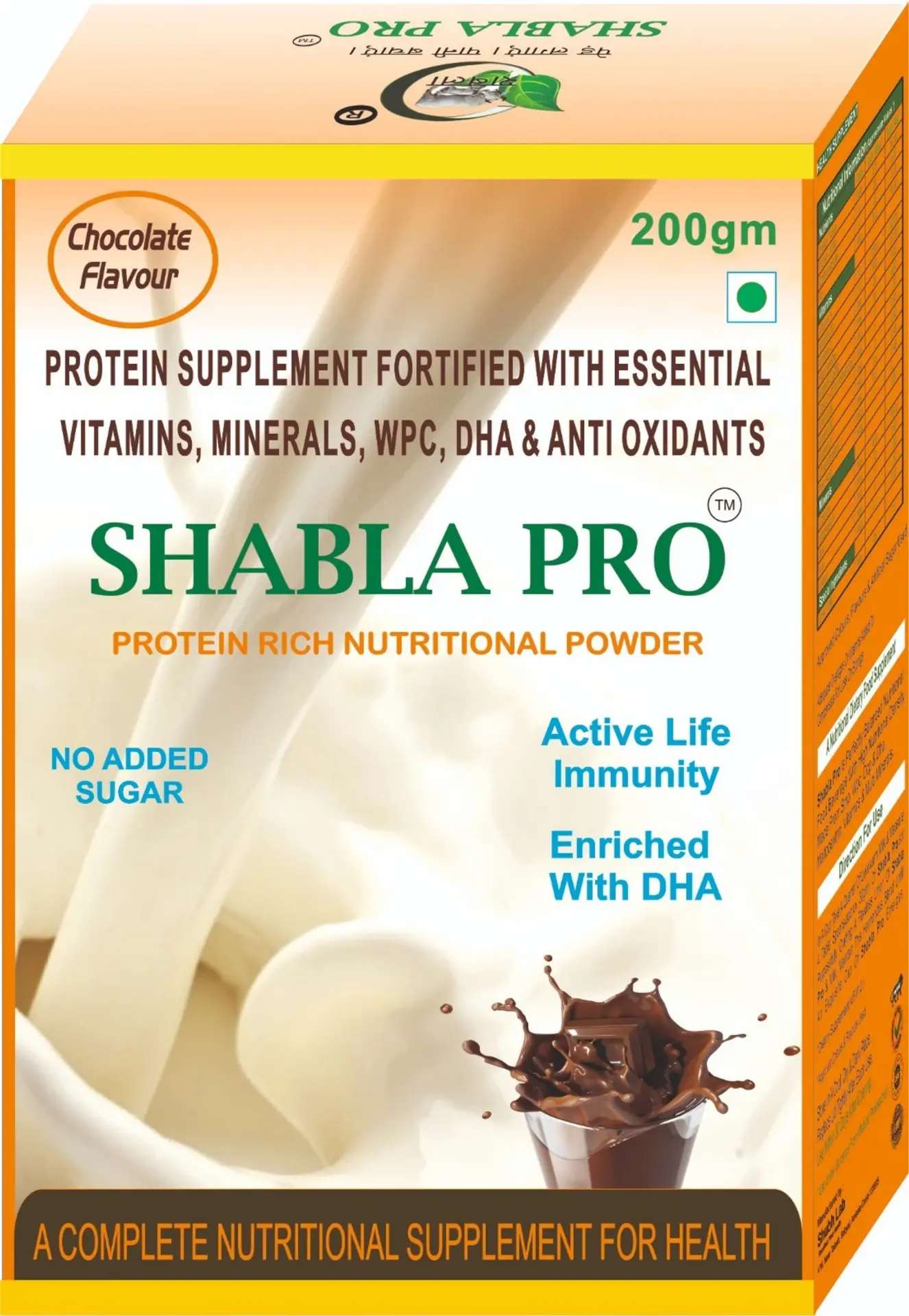 Shabla Pro
