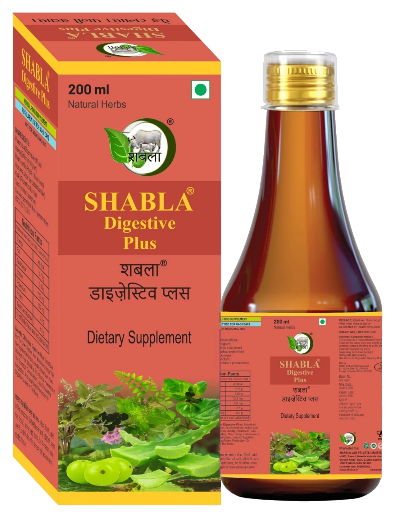 Shabla Digestive Plus