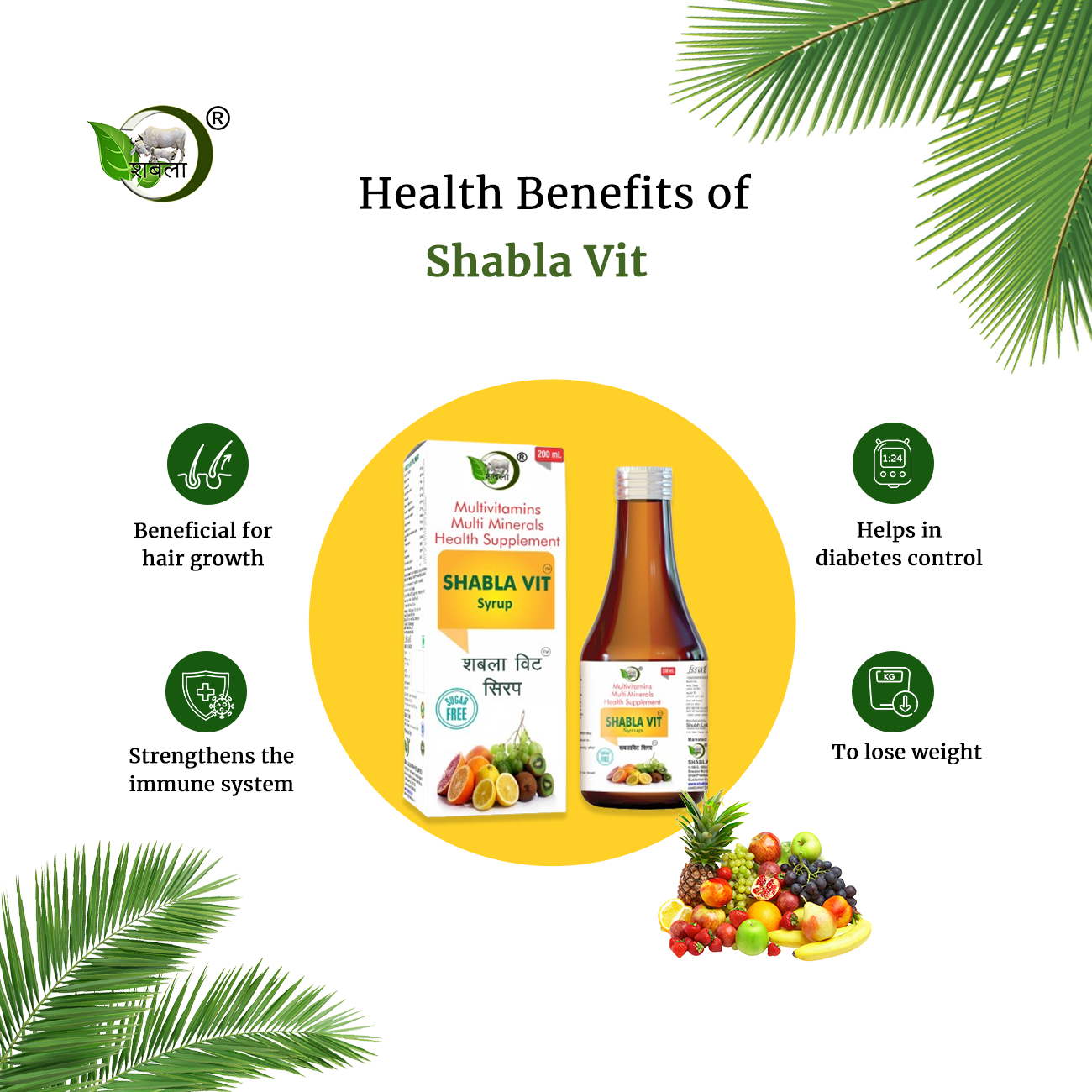 Shabla Vit - Image 2